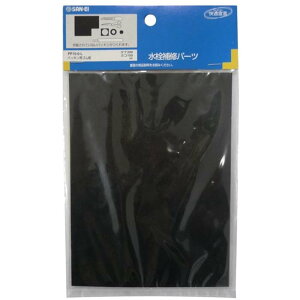 SANEI 𕔕i pbLpS(PP10-0-L)