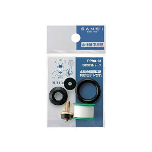 SANEI 𕔕i փp[c(PP90-13)