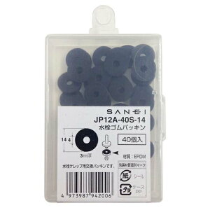 SANEI 𕔕i SpbL 40 JP12A-40S-14
