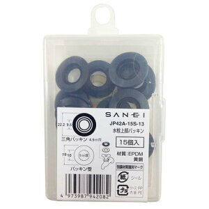 SANEI ���𕔕i �����㕔�p�b�L�� 15����(JP42A-15S-13)