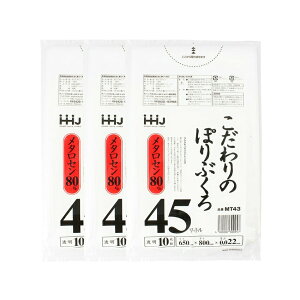 yҏIő400~OFFN[|zzznEXz[hWp S~ Ă悭Lт郁^Zz^Cv  0.022~ 45L MT43 10×3pbN ( 45 45l 45bg  v 