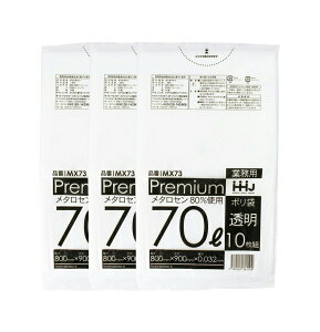 nEXz[hWp S~ | Hip Hiʉߍ p 0.032~  70L MX73 10×3pbN ( 70 70l 70bg 傫 傫   )