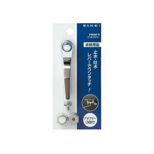 SANEI 𕔕i ^b`o[ nhA_v^[t EpJ[Ot(PR230F-S)