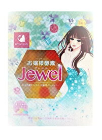お嬢様酵素Jewel 10食セット