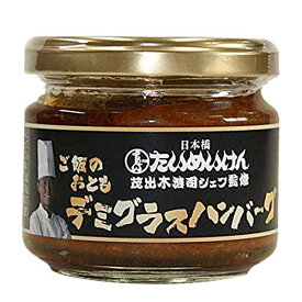 楽天市場 ご飯のお供 保存容器 調味料入れ キッチン用品 食器 調理器具 の通販