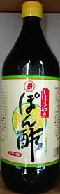 勝貴屋のポン酢900ml 誕生日 プレゼント