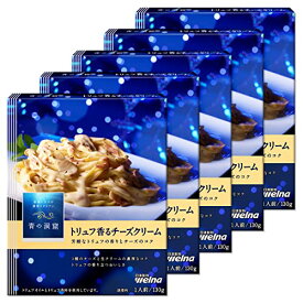 青の洞窟 トリュフ香るチーズクリーム 130g ×5袋