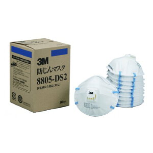 [N95�����i] 3M(�X���[�G��) �h����}�X�N 8805-DS2 10��/��