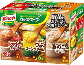 クノールカップスープ 野菜ポタージュ バラエティボックス 20袋入