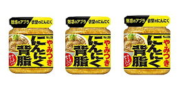 楽天市場 S B にんにく背脂110gの通販 楽天市場 S B にんにく背脂110gの通販