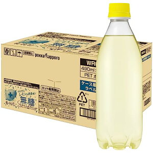 [uhi] |bJTb| L[gXp[NO xX 490ml × 24{
