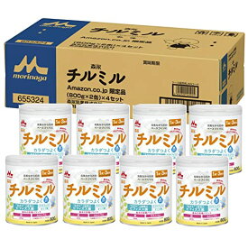 [限定ブランド商品] )ケース販売森永 フォローアップミルク チルミル 大缶 800g 【粉ミルク 1歳頃~(満9ヶ月頃からでもお使いいただ