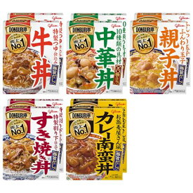 [限定ブランド商品] グリコ DONBURI亭 詰め合わせ 5種10食セット(牛丼/中華丼/親子丼/すき焼き丼/カレー南蛮丼 各2食)【食べ比べ/常