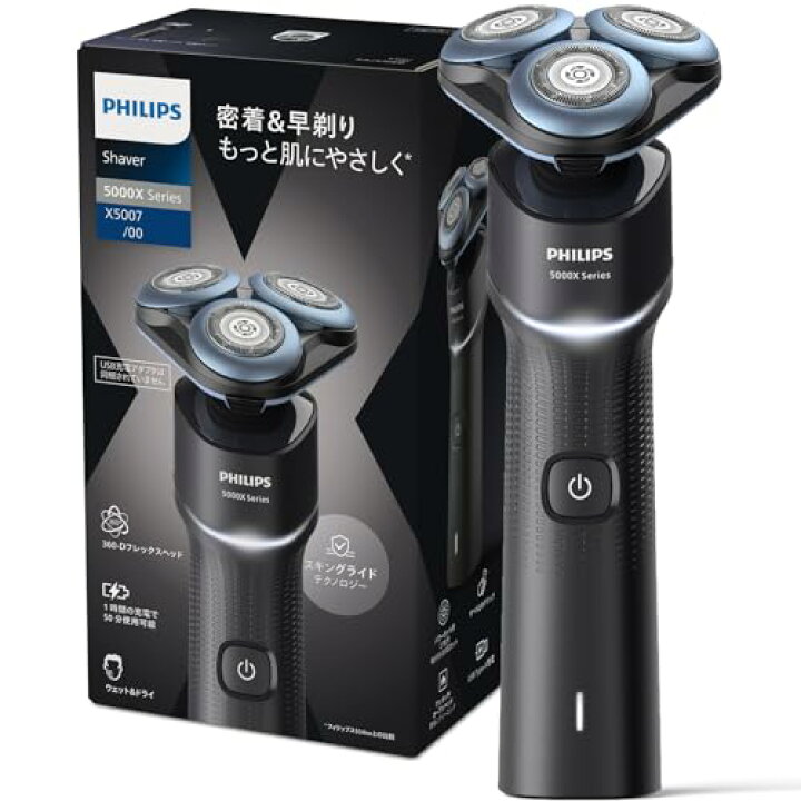 楽天市場】【2023年モデル】フィリップス 5000X シリーズ メンズ 電動  