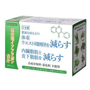 [Amazon�u�����h�n�t�@�C���A�b�v ��؎��Ă܂����H���������` �@�\���\���H�i ���̉ԃC�\�t���{�� ���� �唞��t 3g×30�{ �_�C�G�b�g