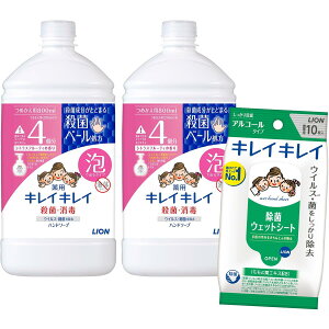 �yAmazon.co.jp����z (��򕔊O�i) �L���C�L���C ��p �A�n���h�\�[�v �V�g���X�t���[�e�B�̍��� �l�ߑւ� ���ۃE�F�b�g�V�[�g�t 800�~�����b�g�� (x 2)