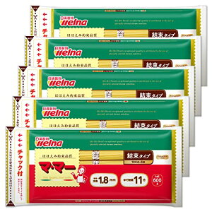 }E}[ `bNtXpQeB 1.8mm 600g×5