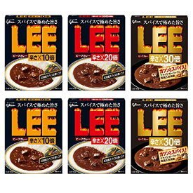 グリコ ビーフカレーLEE 食べ比べ 3種6食セット(辛さ×10倍/20倍/30倍 各2食)【超辛/大辛/辛口/スパイス/常温保存/レトルト/詰め合わ