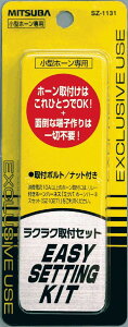 MITSUBA(�~�c�o�T���R�[��) ���N���N��t�Z�b�g �z�[�� �N���N�V���� ���^�z�[����p ���{�� SZ-1131