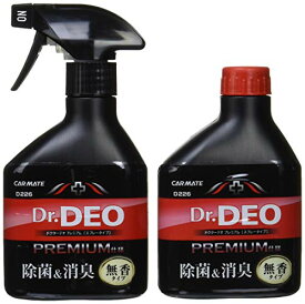カーメイト 車用 除菌消臭剤 ドクターデオ Dr.DEO プレミアム スプレータイプ 無香 安定化二酸化塩素 250ml×2本 D226W