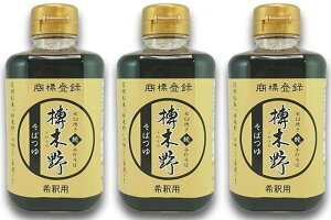 Җؖ ꂫ IWi Ή̔Zk360ml 3{Zbg 3{Zk  ΂ ߂ MBYΉP҂ΐp MB