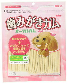 楽天市場 犬 ガム ミルク 国産の通販