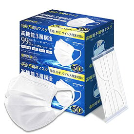 マスク 個包装 100枚入不織布 使い捨てマスク 通気超快適 高性能フィルター 風邪 花粉 飛沫防止 PM2.5 99%カット 日本の品質