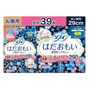 �y�����p39���z�\�t�B �͂������� �ɂ����X���� ������p �H�� 29cm (15��+��e��24��) �i�v�L�� �yAmazon.co.jp����z