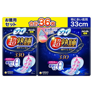 �\�t�B Sofy �y�����p36���z���n���K�[�h330 ��Ӓ��������S (14��+��e��22��)�y�܂Ƃߔ����p�b�N�z�i�v�L�� ���ɑ��� ��p �yAmazon.co.jp����z