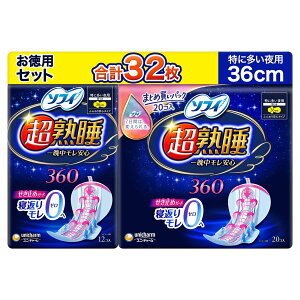 �\�t�B Sofy �y�����p32���z���n���K�[�h360 ��Ӓ��������S (12��+��e��20��)�y�܂Ƃߔ����p�b�N�z�i�v�L�� ���ɑ��� ��p �yAmazon.co.jp����z