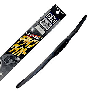 NWB(�G�k�_�u���r�[) �ԗp �f�U�C�����C�p�[ �u���[�h 700mm U�N���b�v D70