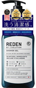 REDEN(���f��) BODY SOAP(�{�f�B�[�\�[�v)500ml �t���b�V���j���O