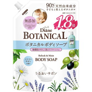 Diane BOTANICAL(�_�C�A�� �{�^�j�J��) �y��e�ʁz �{�f�B�\�[�v [�V�g���X�T�{���̍���] �y�q�������₳�����􂤁z���t���b�V��&���C�X�g �l�ߑւ� 720ml �{�f�B�[�\�[�v