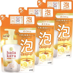 hadakara(�n�_�J��) �{�f�B�[�\�[�v �A�^�C�v �I�C���C�� ���b�`���[�Y�̍��� �l�ߑւ� 420ml×3�� �ێ� �yAmazon.co.jp����z