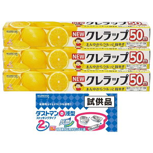 �yAmazon.co.jp ����z NEW�N�����b�v ���M�����[ 30cm×50m×3�{ ���܂��t��