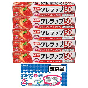 �yAmazon.co.jp ����z NEW�N�����b�v �~�j 22cm×50m×5�{ ���܂��t��
