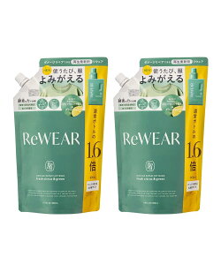 ReWEAR ���E�F�A �Đ� �_��� �l�ߑւ� 2�_�Z�b�g �t���b�V���V�g���X���O���[��