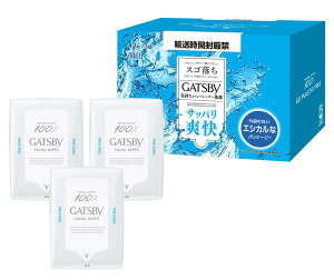 GATSBY(�M���c�r�[) �t�F�C�V�����y�[�p�[ [ �����ς� �u�� ] �����Y ���V�[�g �Z�b�g �O���܃��X�d�l 42��×3�� �yAmazon.co.jp����z
