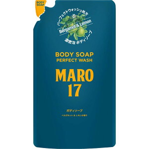 MARO17(�}�[��17) �p�[�t�F�N�g �{�f�B�\�[�v �����Y �Z���A �x���K���b�g&�������̍��� �l�ߑւ� 400ml �}�[�� �{�f�B�[�\�[�v