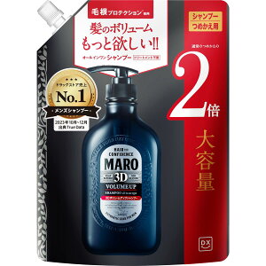 MARO(�}�[��) DX 3D�{�����[���A�b�v�V�����v�[ �W�F���g���~���g�̍��� �l�ւ��p 760ml