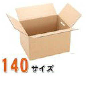 【法人様専用商品】ダンボール(段ボール無地/取っ手穴付き) 140サイズ(600×440×295mm/K6AF) 20枚セット ダンボール箱 収納 ダンボール 引越し ダンボール 収納 140サイズ ダンボール 激安