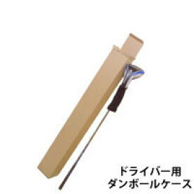 楽天市場 ゴルフクラブ 梱包の通販
