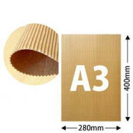 片面パットダンボール（クラフト／約2mm厚）A3サイズ約40cm×28cm 500枚セット【送料区分2】