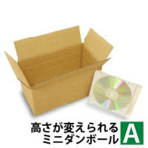��������p�~�j�_���{�[��A�i230×125×125�^C5BF�j�@100���Z�b�g
