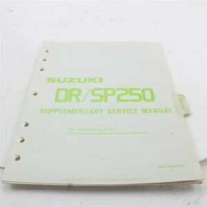 1986 �X�Y�L DR / SP250 �⑫�T�[�r�X���}�j���A�� 99501-42040-03E 1986 Suzuki DR / SP250 Supplementary Service Information Manual 99501-42040-03E