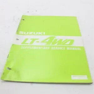 �X�Y�L LT-4WD �T�[�r�X�⑫������ 99501-42090-01 Suzuki LT-4WD Supplementary Service Information Manual 99501-42090-01E