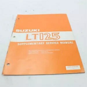 �X�Y�L LT 125 �⑫�T�[�r�X���}�j���A�� 99501-41110-01E Suzuki LT 125 Supplementary Service Information Manual 99501-41110-01E �y���s�A���i�z