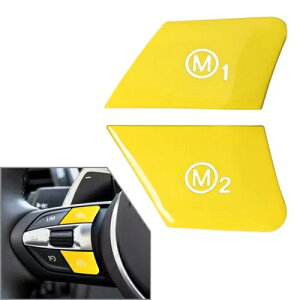 XeAOzC[ M1 M2 t@bVXCb`{^Jo[ BMW 1 2 3 4 5 6 V[YCG[- Steering wheel M1 M2 fashion switch button cover for BMW 1 2 3 4 5 6 series yellow-