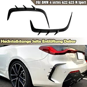 �t�����g�o���p�[�T�C�h�G�A�X�|�C���[�g���� BMW 4 �V���[�Y G22 G23 M440i M �X�|�[�c 2x- Front bumper side air spoiler trim for BMW 4 series G22 G23 M440i M sport 2x- �y���s�A���i�z