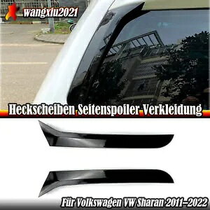 リアウィンドウサイドカナードスポイラースプリッタートリム VW シャラン 2011-2022 ブラック- Rear window side canard spoiler splitter trim for VW Sharan 2011-2022 black-